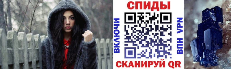Amphetamine Premium  гидра как зайти  Пугачёв  магазин продажи  