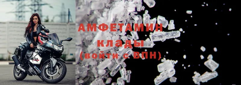 Amphetamine VHQ  сколько стоит  Пугачёв 