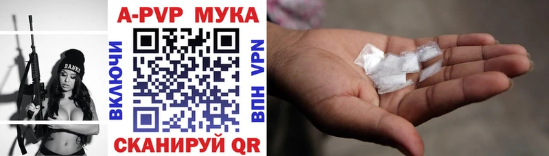 Alpha PVP кристаллы  Пугачёв 