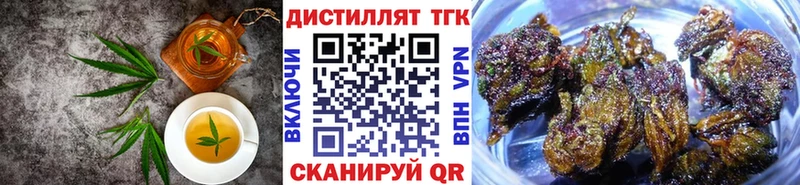 Cannafood марихуана  наркошоп  Пугачёв 