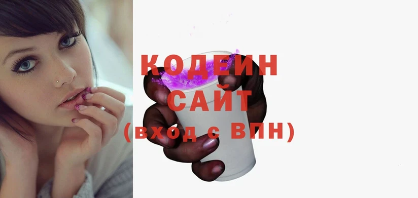 Кодеин напиток Lean (лин)  Пугачёв 