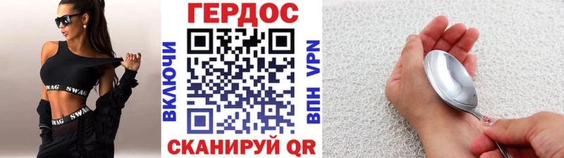 наркошоп  OMG tor  ГЕРОИН герыч  Пугачёв 