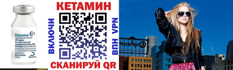 ссылка на мегу как зайти цена наркотик Пугачёв КЕТАМИН VHQ