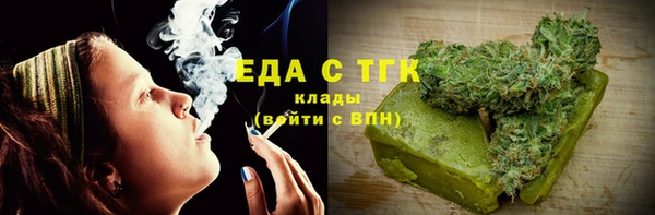 бутик Нязепетровск