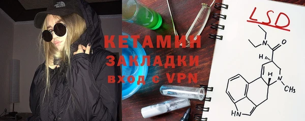 бутик Нязепетровск