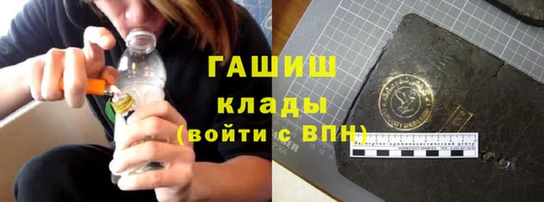 бутик Нязепетровск