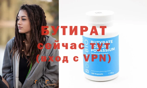 Альфа ПВП Няндома