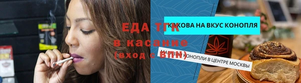 бутик Нязепетровск