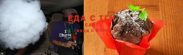 бутик Нязепетровск