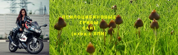 бутик Нязепетровск