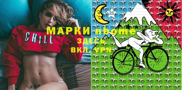 марки lsd Нягань