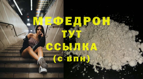 бутик Нязепетровск