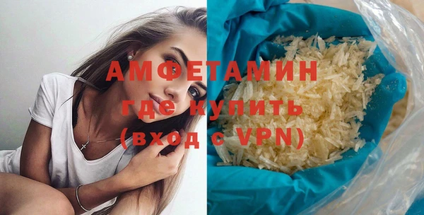 бутик Нязепетровск