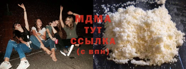 мет Новокубанск