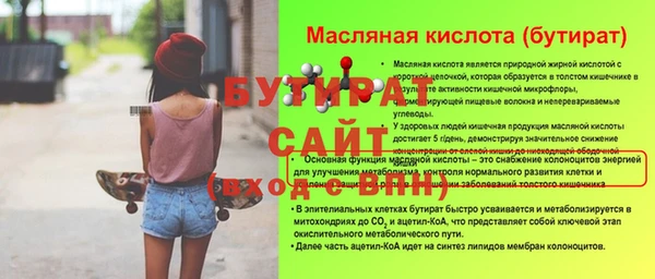 бутик Нязепетровск