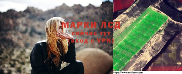 марки lsd Нягань
