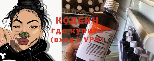 бутик Нязепетровск