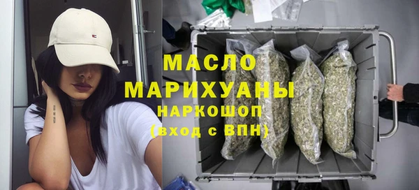 бутик Нязепетровск