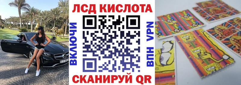 hydra ссылка  наркошоп  Пугачёв  Наркотические марки 1,5мг 