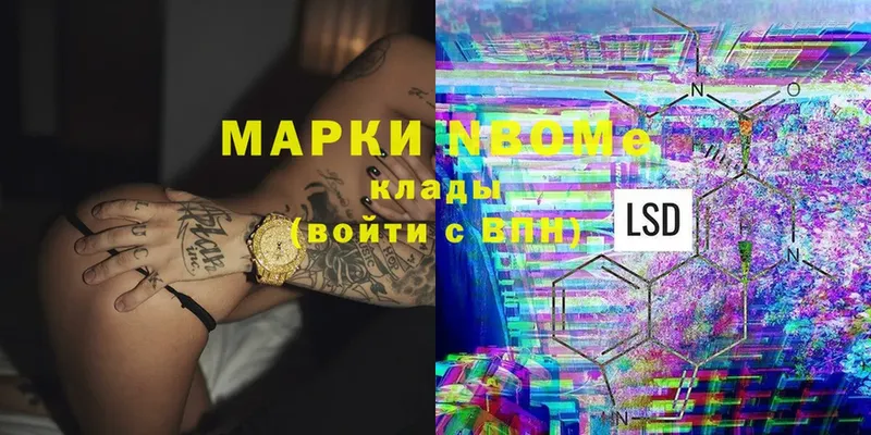 Наркотические марки 1,8мг  Пугачёв 