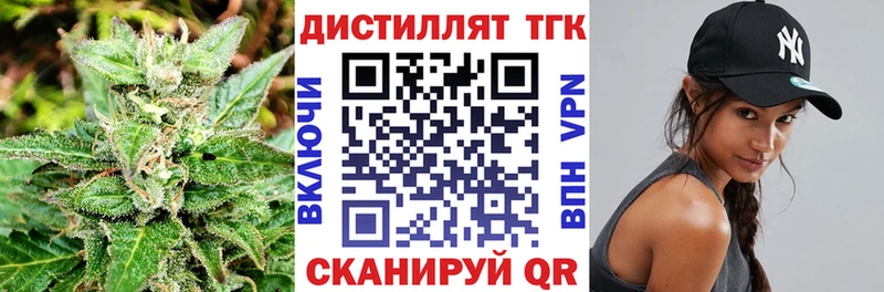 ТГК Wax  Пугачёв 