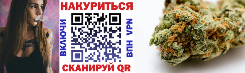 Шишки марихуана VHQ  Пугачёв 